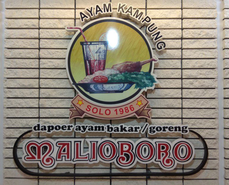 Kremes Ayam Malioboro